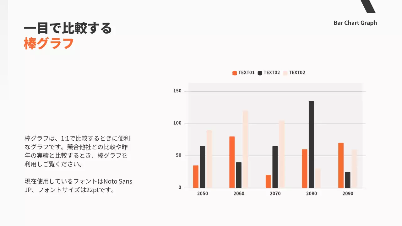 白 シンプル ビジネス プレゼンテーション