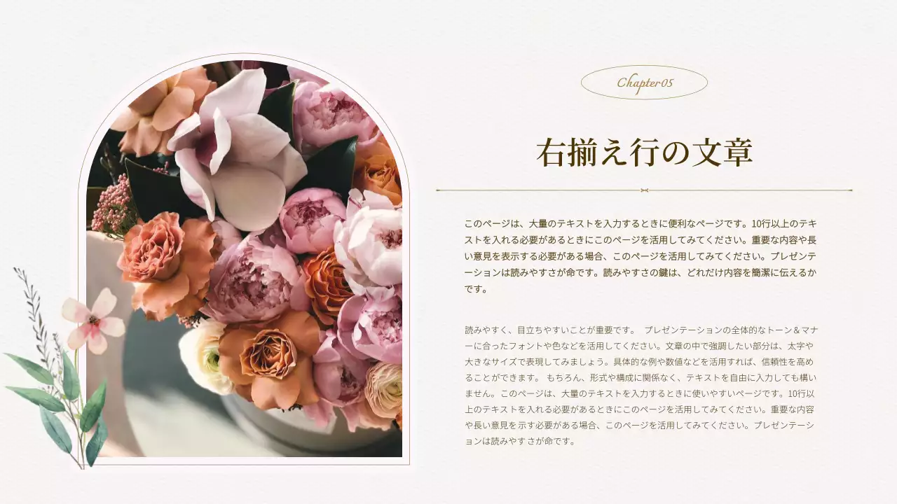 白 シンプル プラン プレゼンテーション