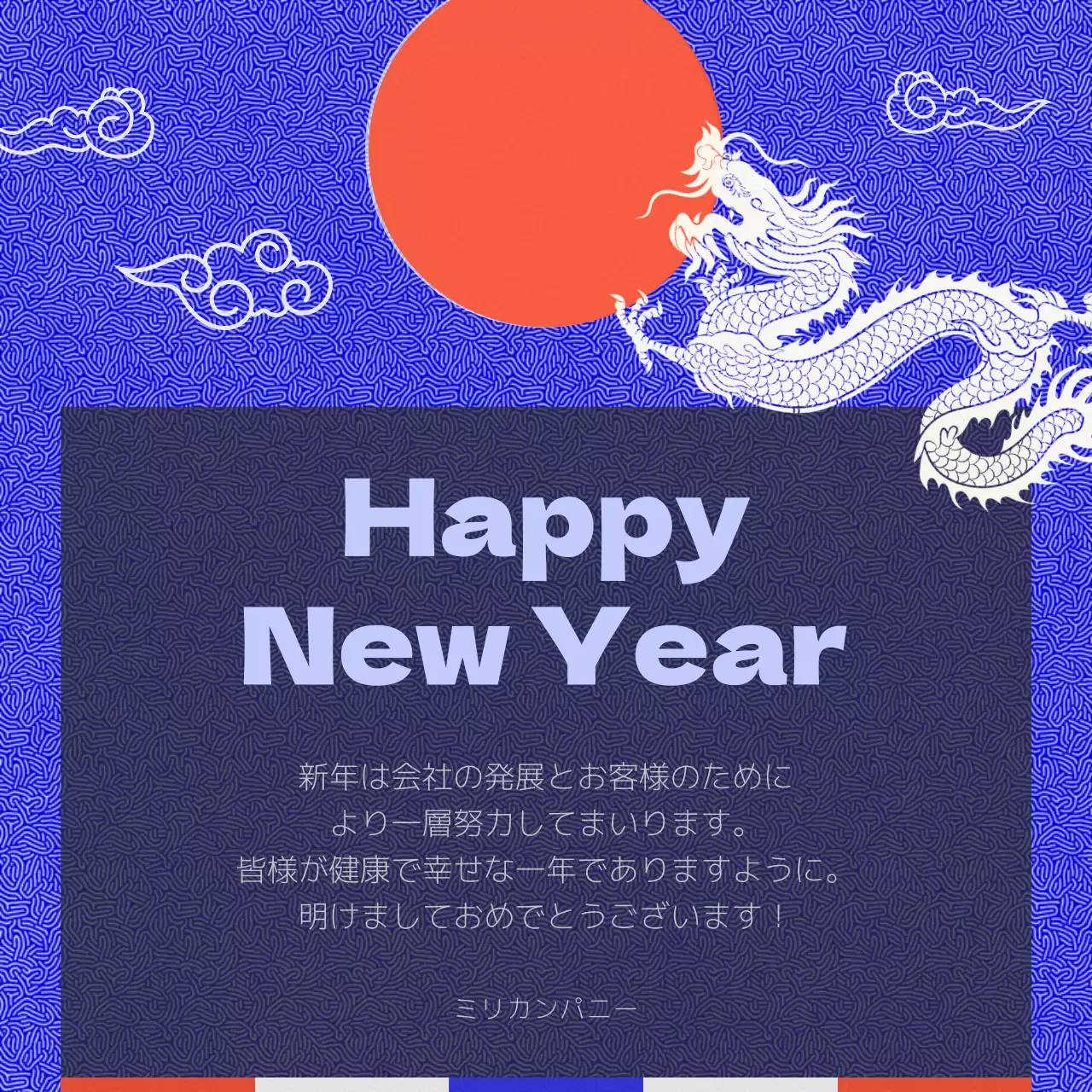 青 和風 新年 お知らせ SNS投稿 正方形