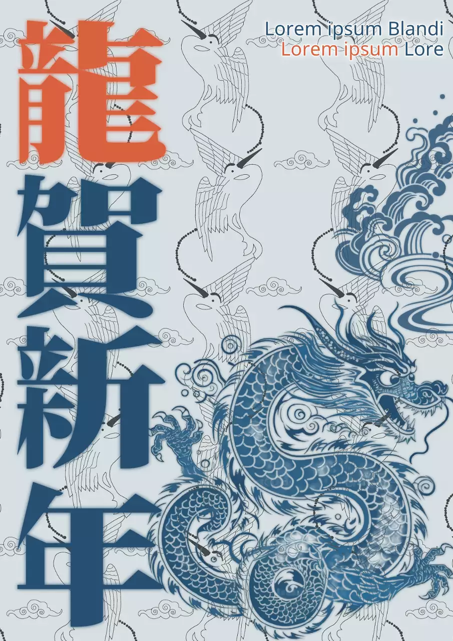 Förderung des traditionellen roten und grünen Drachenbootjahres