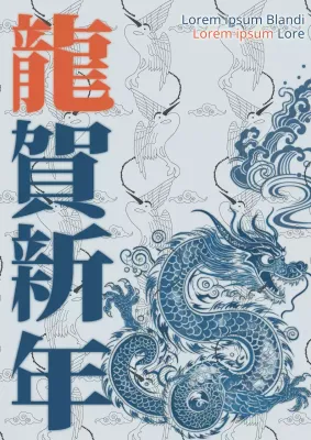 Förderung des traditionellen roten und grünen Drachenbootjahres