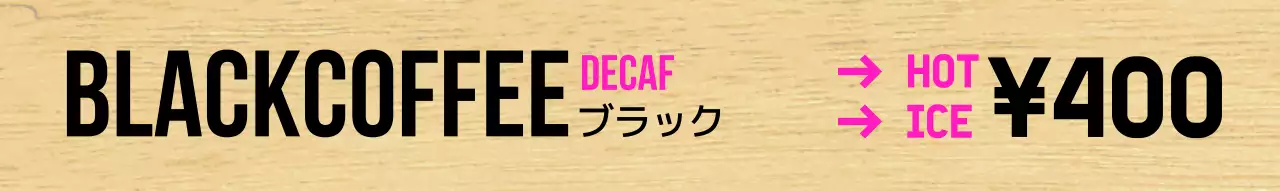 すっきりとした黒の文字にピンクのポイントカラーが入ったカフェ。