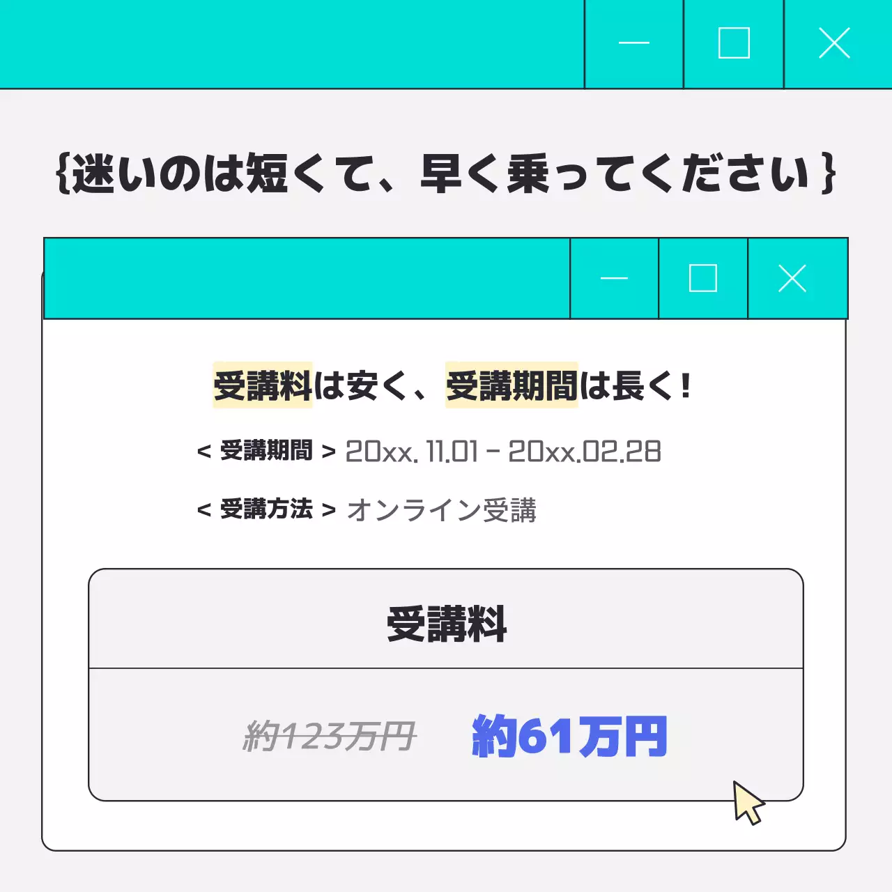 青 シンプル 教育 企画書 Instagram カルーセル