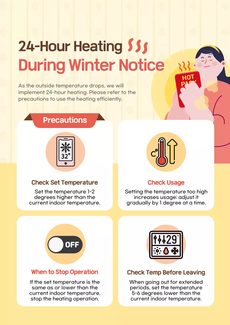 베이지색 심플 난방 공지 포스터