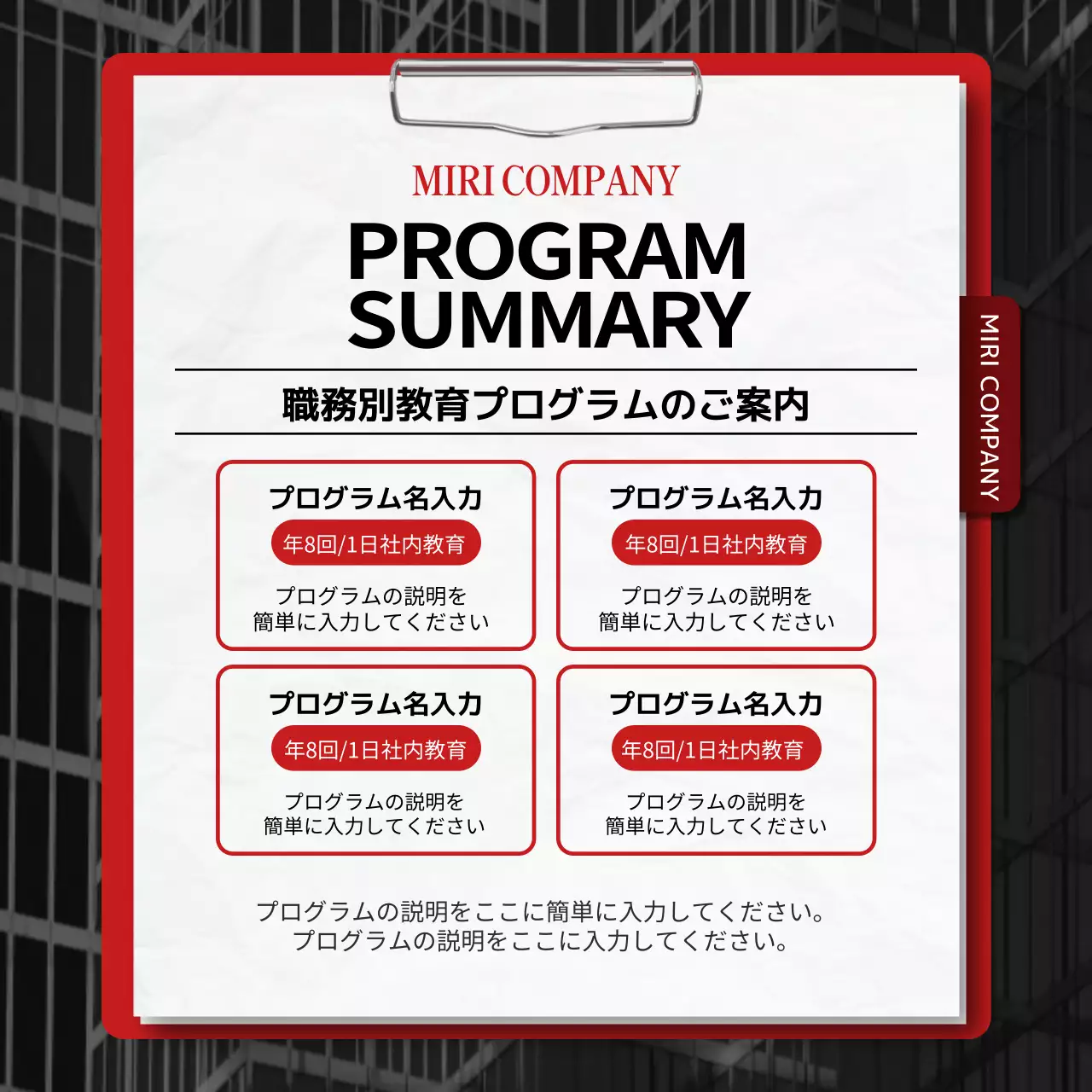 黒 シンプル ビジネス プラン Instagram カルーセル