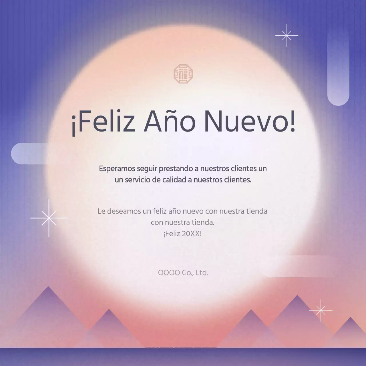 Sencilla felicitación de Año Nuevo en azul y naranja