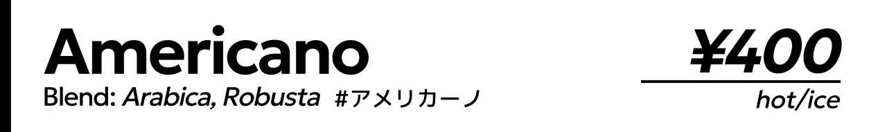 黒と白のモダンな黒と白の飲み物とコーヒー