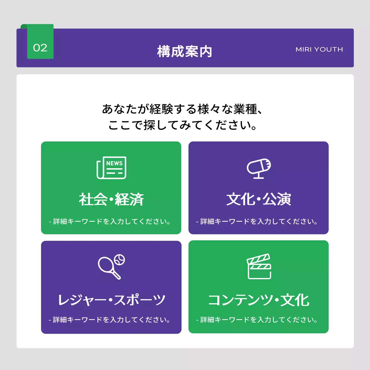 紫 シンプル 募集 お知らせ Instagram カルーセル