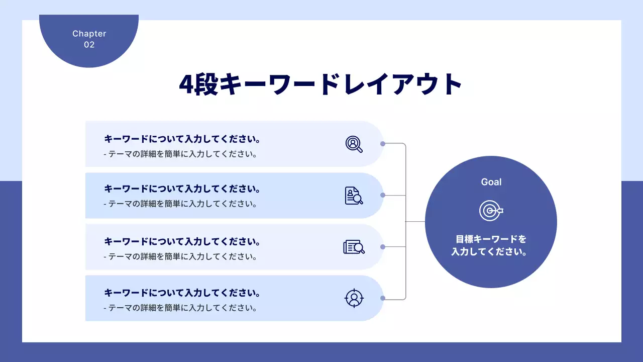 白 シンプル ビジネス 企画書 プレゼンテーション