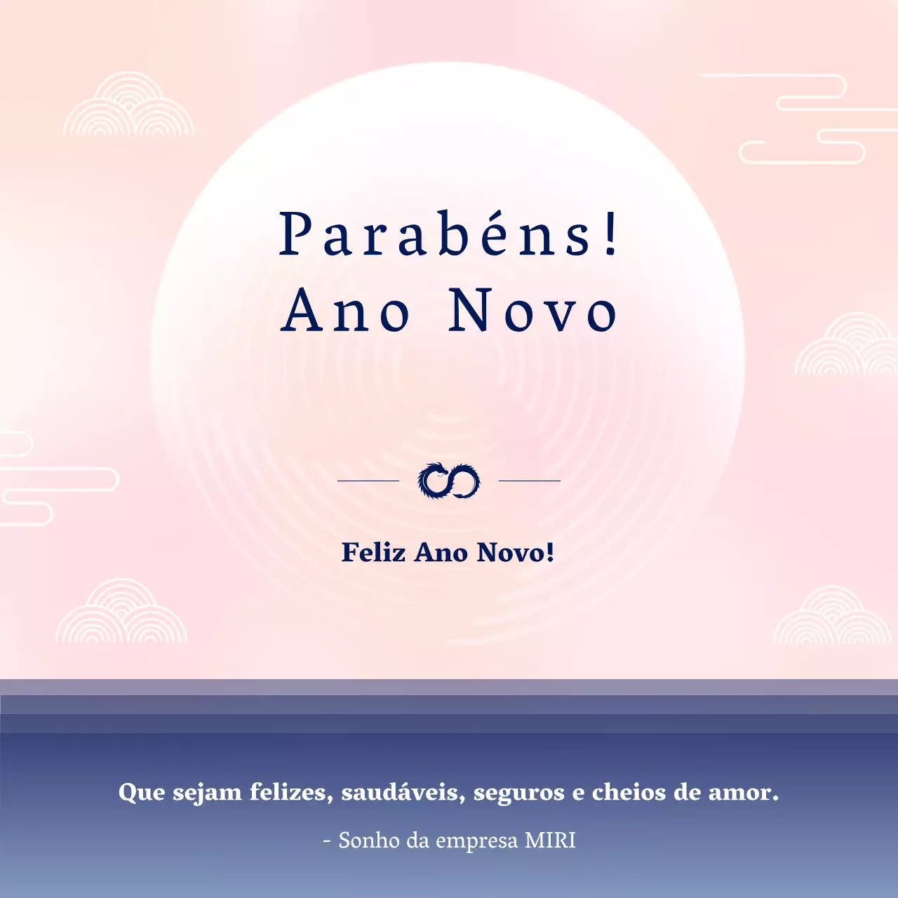 Um simples cartão de Boas Festas de Ano Novo em rosa e azul