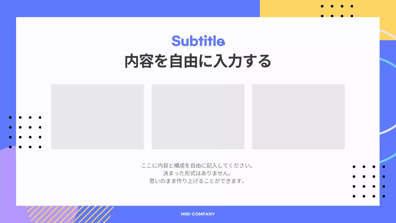 青 シンプル プラン プレゼンテーション