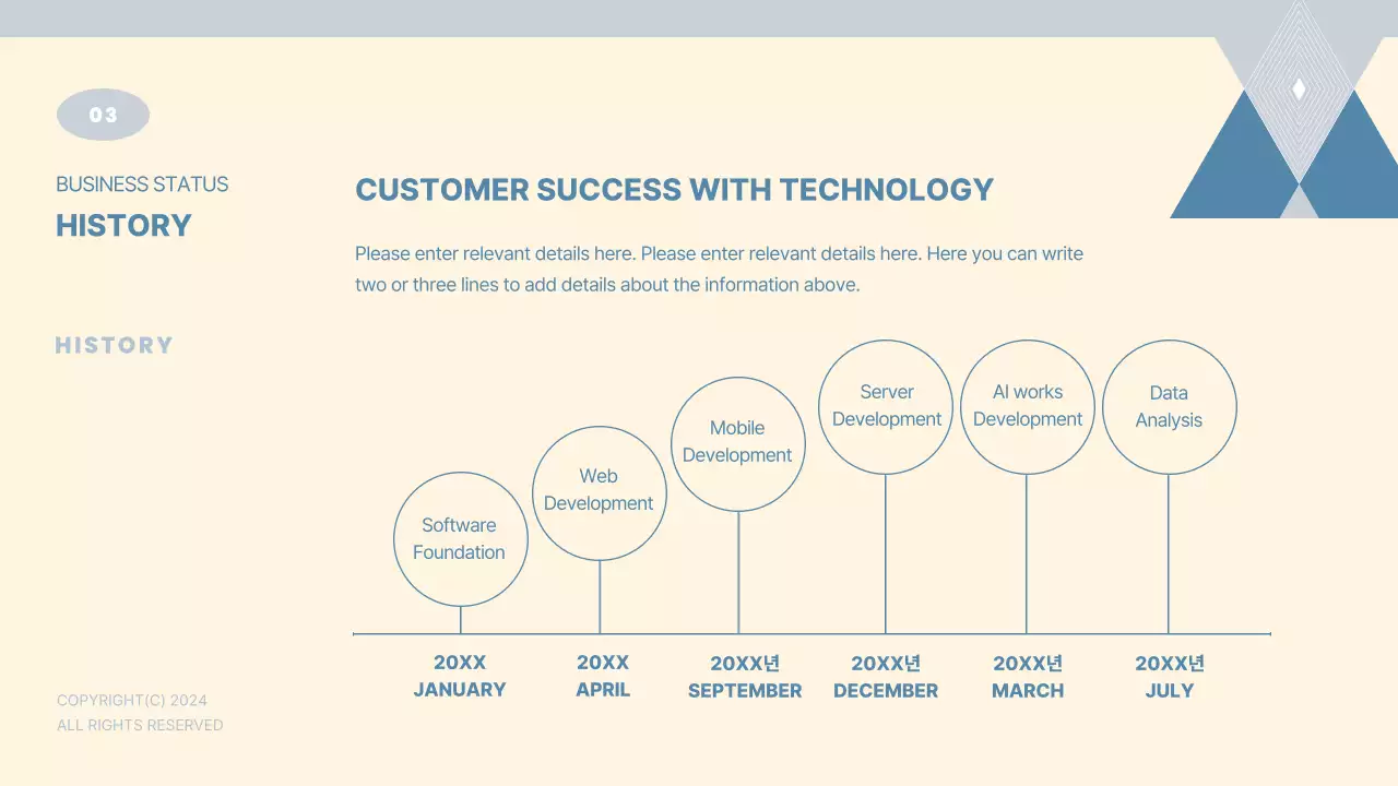 베이지 미니멀 회사 프로필 문서 프레젠테이션