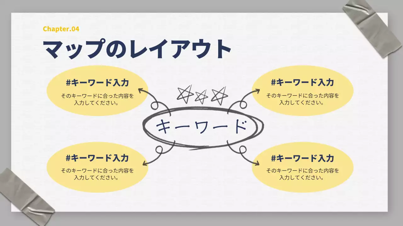 グレー シンプル 資料 プレゼンテーション