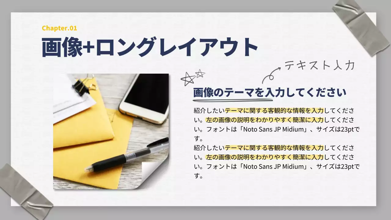 グレー シンプル 資料 プレゼンテーション