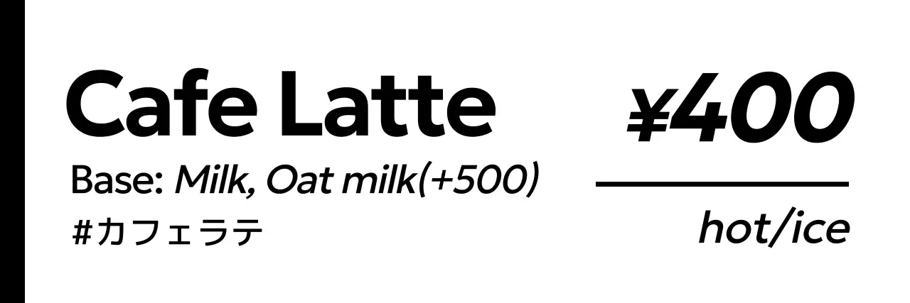 黒と白のモダンな黒と白の飲み物とコーヒー