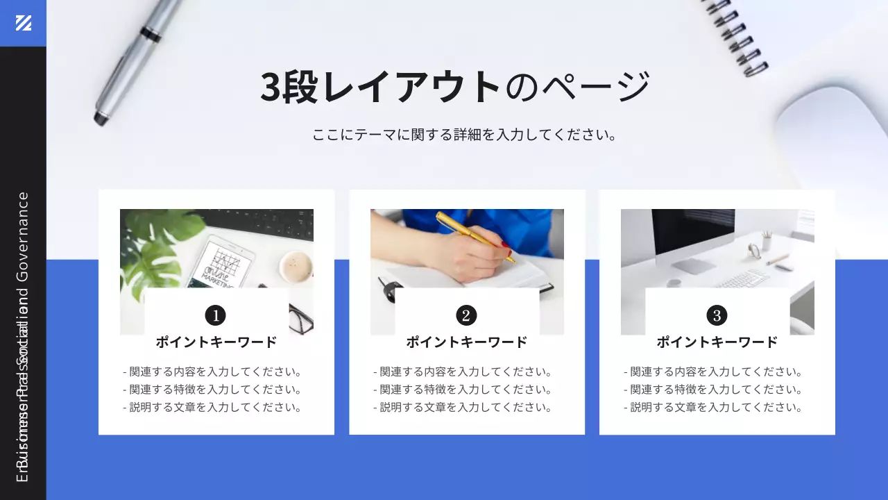 青 モダン 資料 プレゼンテーション