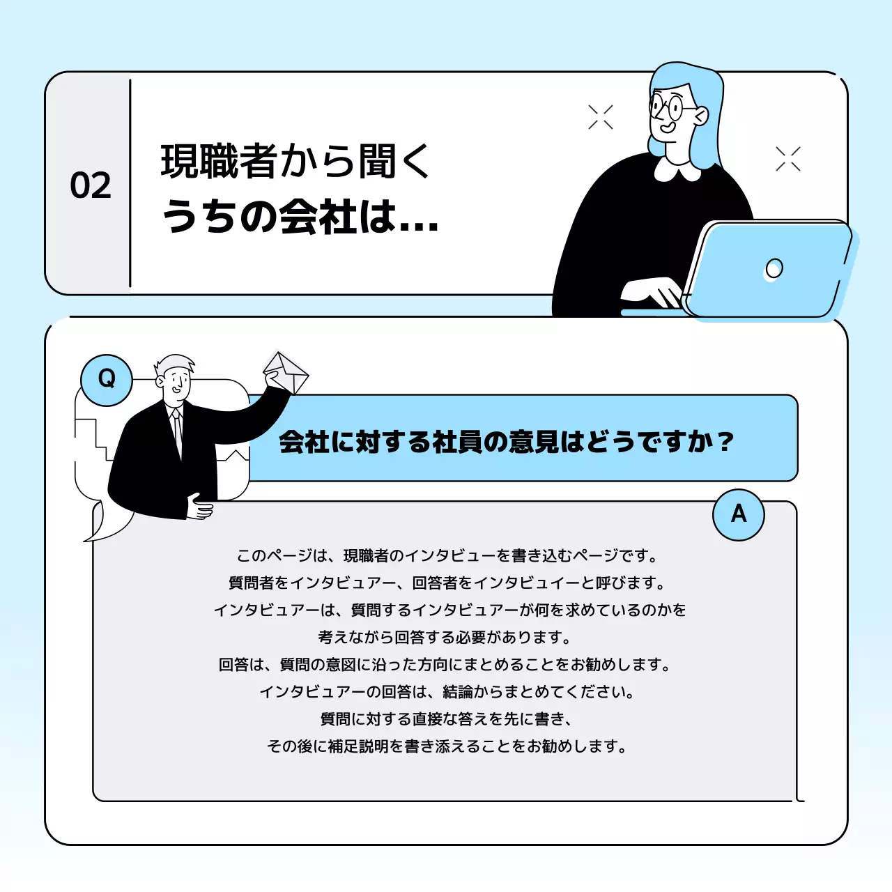 青 シンプル 会社案内 パンフレット Instagram カルーセル
