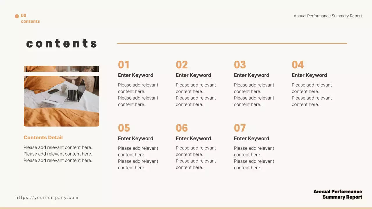 베이지 미니멀 퍼포먼스 리포트 프레젠테이션