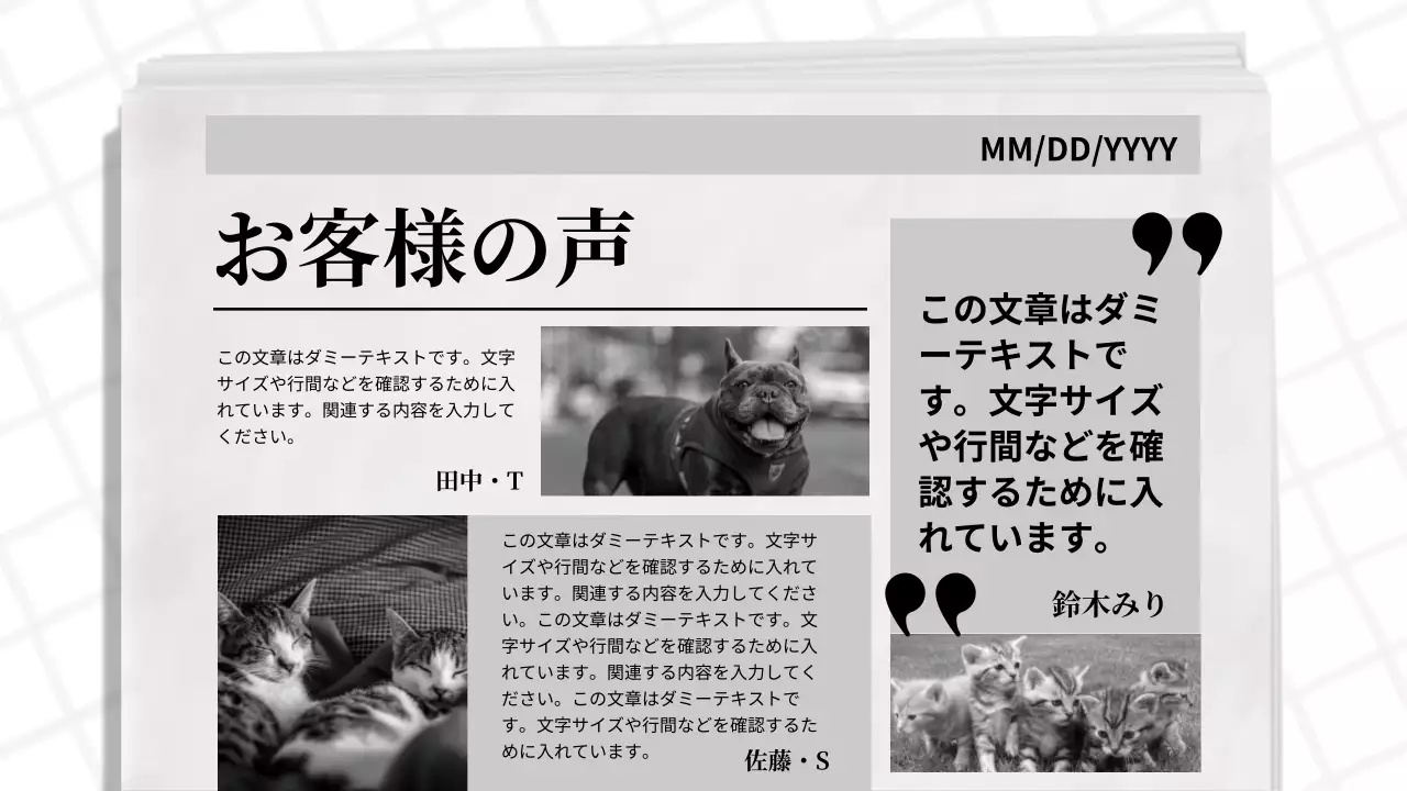 青 シンプル ペット 社内報 プレゼンテーション