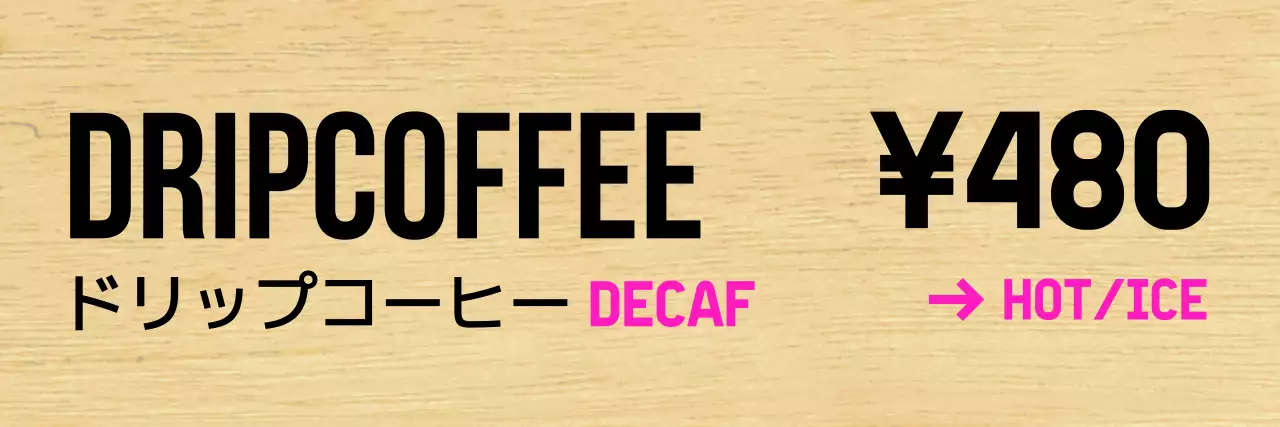 すっきりとした黒の文字にピンクのポイントカラーが入ったカフェ。