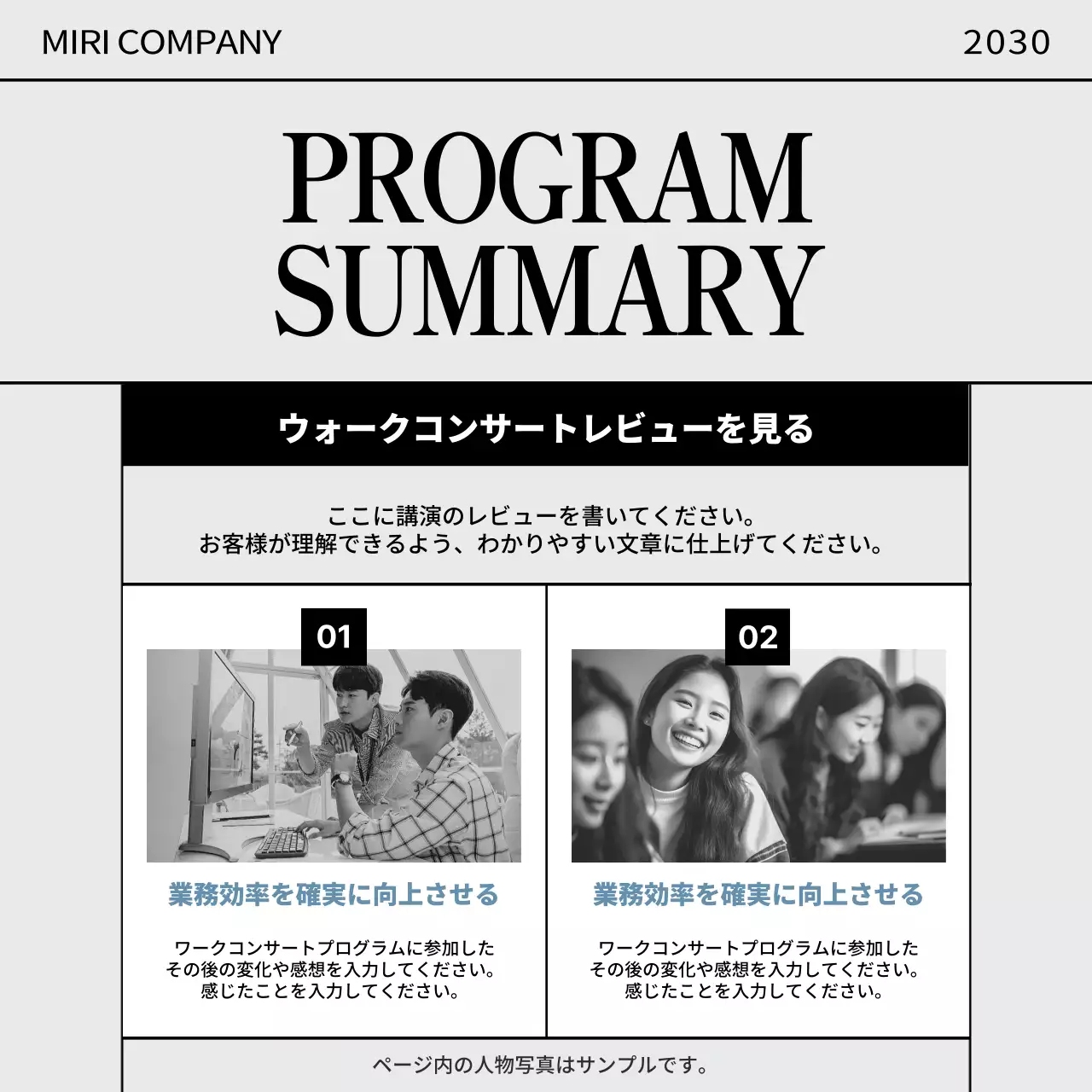 ベージュ シンプル ビジネス ポスター Instagram カルーセル