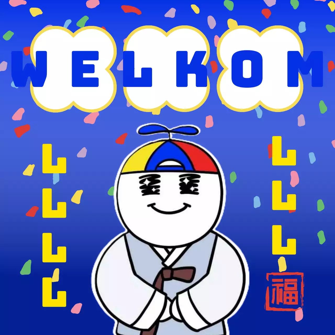 Traditionele blauw-witte cadeaubonnen in lokale valuta promoten