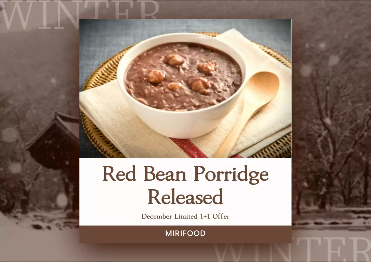 브라운 전통 음식 홍보 포스터