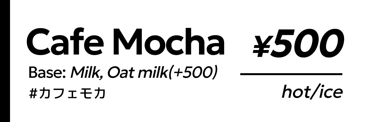 黒と白のモダンな黒と白の飲み物とコーヒー
