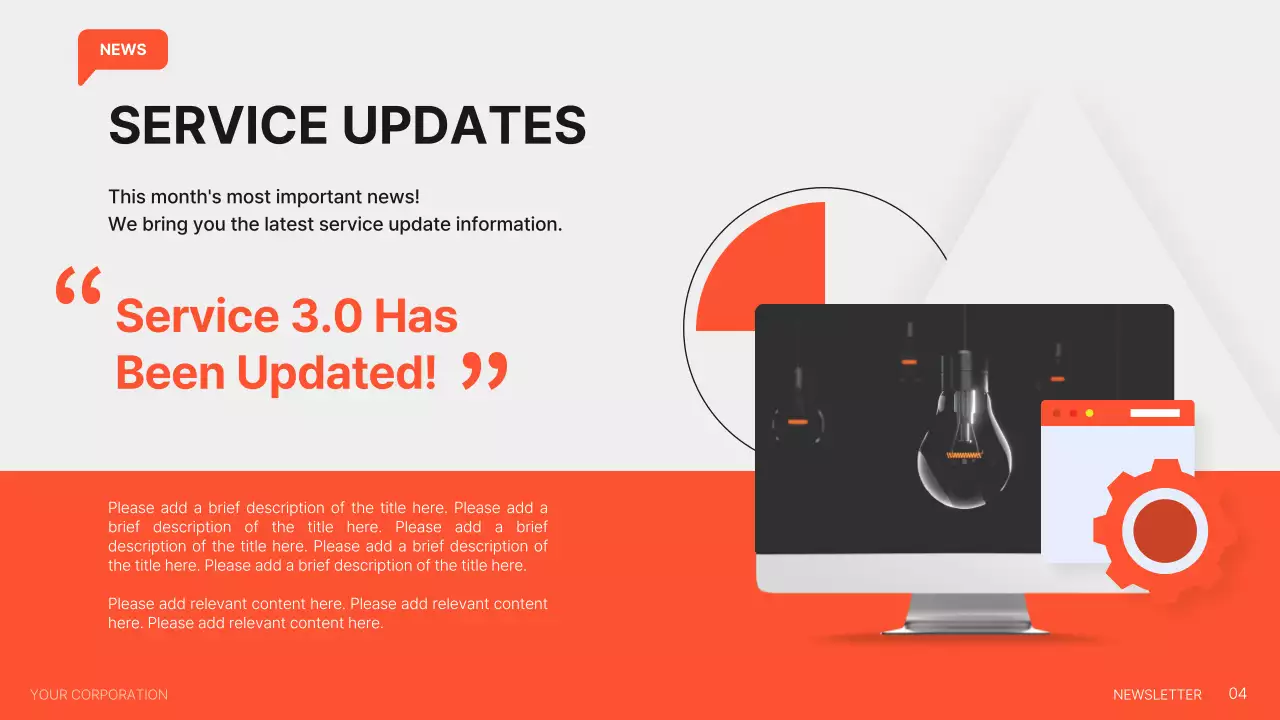 블루 모던 뉴스 뉴스레터 프레젠테이션