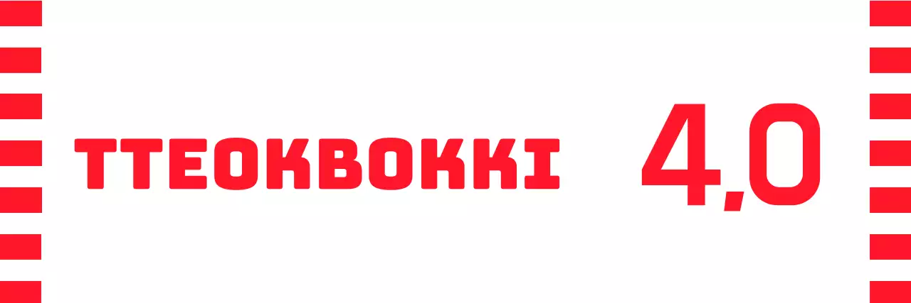 Een inleiding tot roodgekleurd restaurantvoedsel