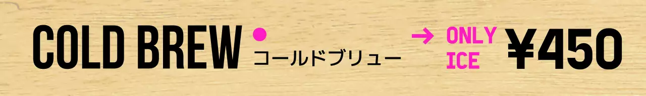 すっきりとした黒の文字にピンクのポイントカラーが入ったカフェ。