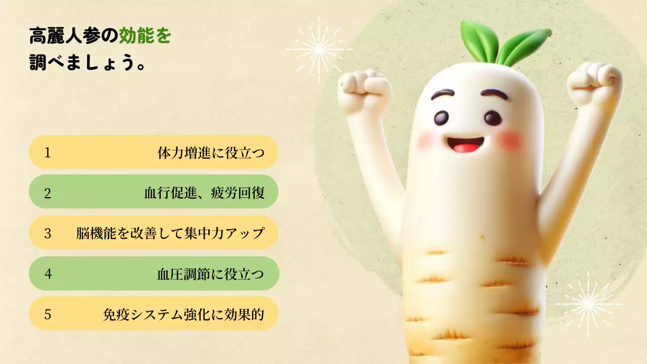 ベージュ シンプル 祭り ポスター プレゼンテーション