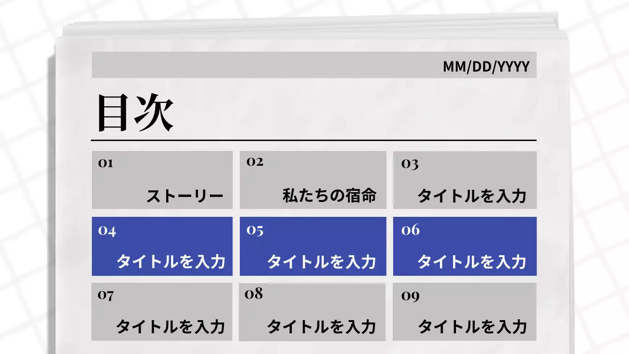 青 シンプル ペット 社内報 プレゼンテーション