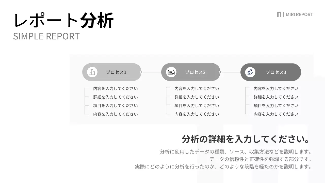 白 シンプル レポート ドキュメント プレゼンテーション
