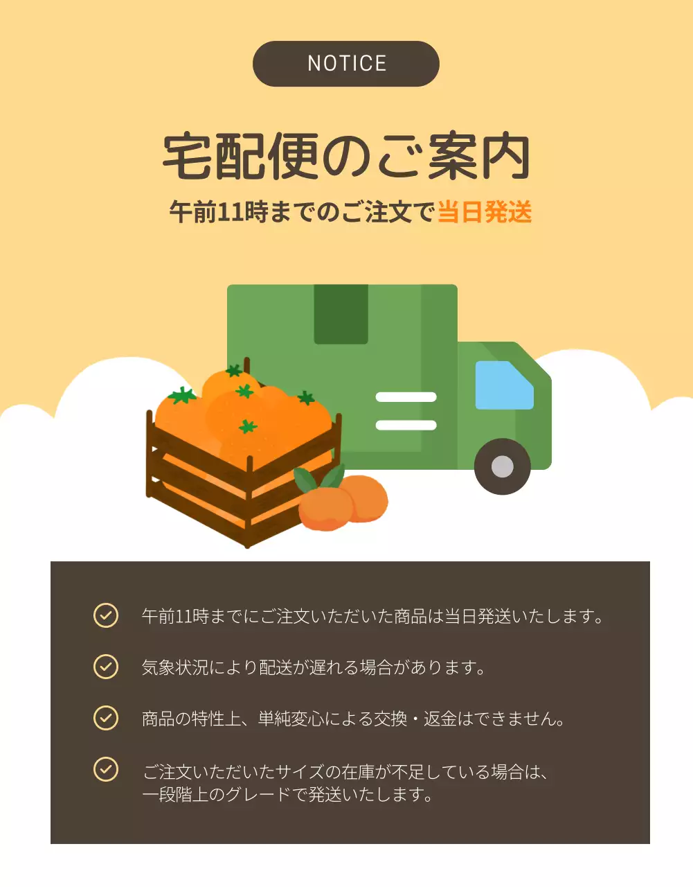 オレンジ かわいい みかん パンフレット 詳細ページ