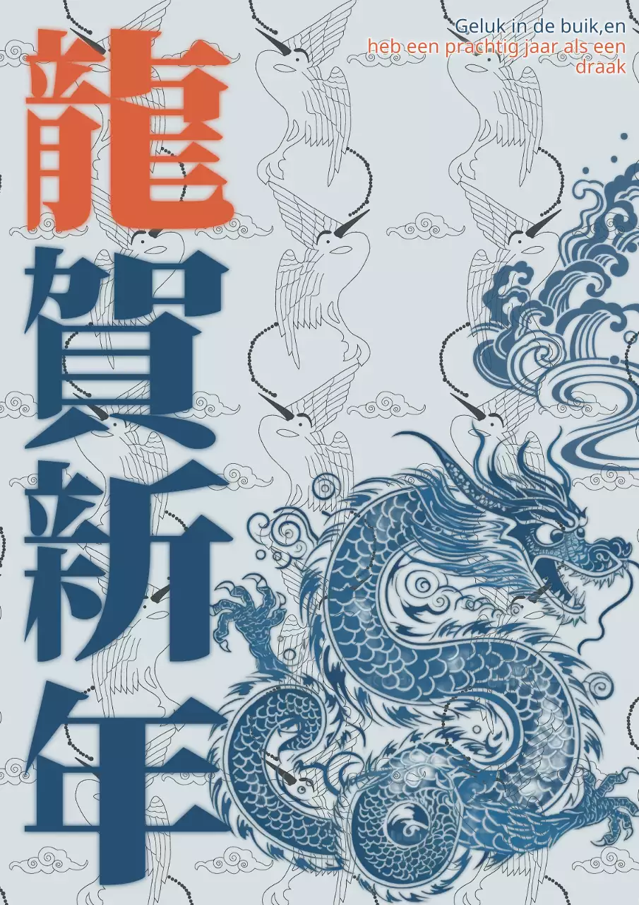 Het traditionele rode en groene Drakenbootjaar promoten