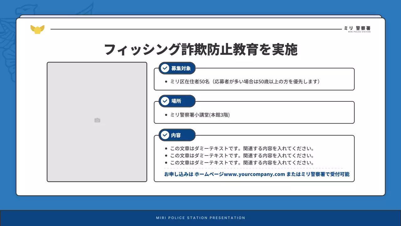 青 シンプル ニュースレター プレスリリース プレゼンテーション