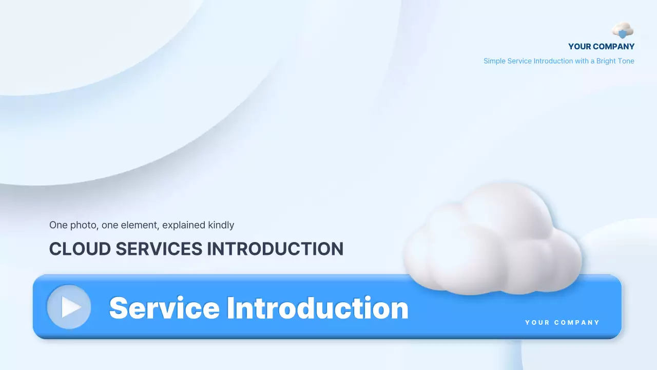 블루클린클라우드 가이드 프레젠테이션