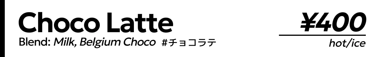 黒と白のモダンな黒と白の飲み物とコーヒー