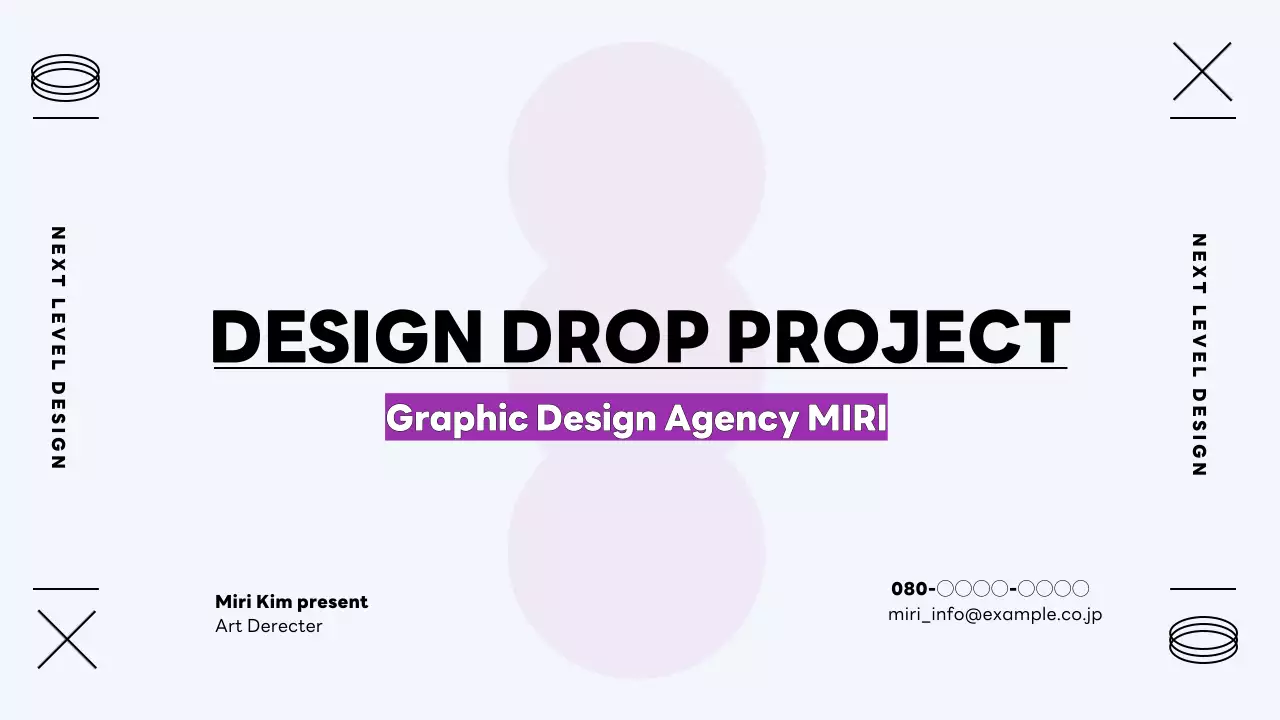 黒 モダン デザイン 資料 プレゼンテーション