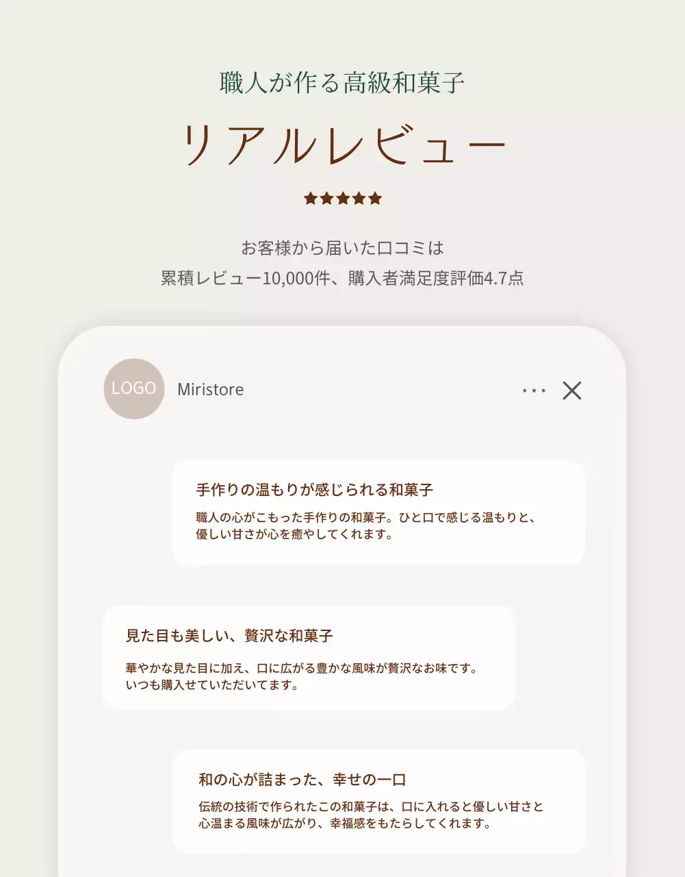 ベージュ 上品 ギフト パンフレット 詳細ページ