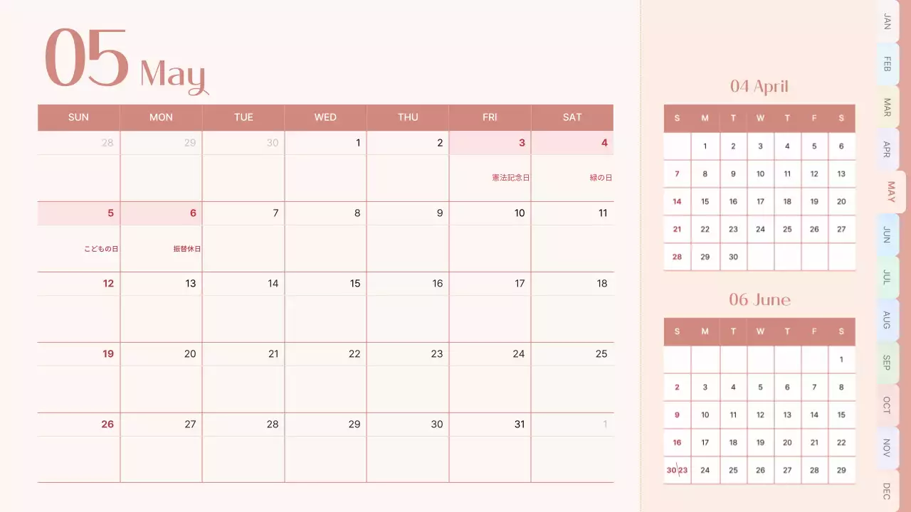 ピンクとスカイブルーのクラシックなスケジュール管理カレンダー