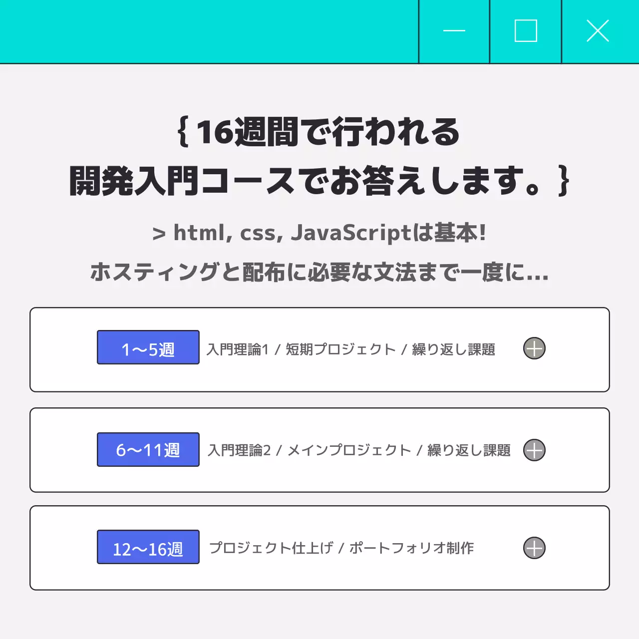 青 シンプル 教育 企画書 Instagram カルーセル