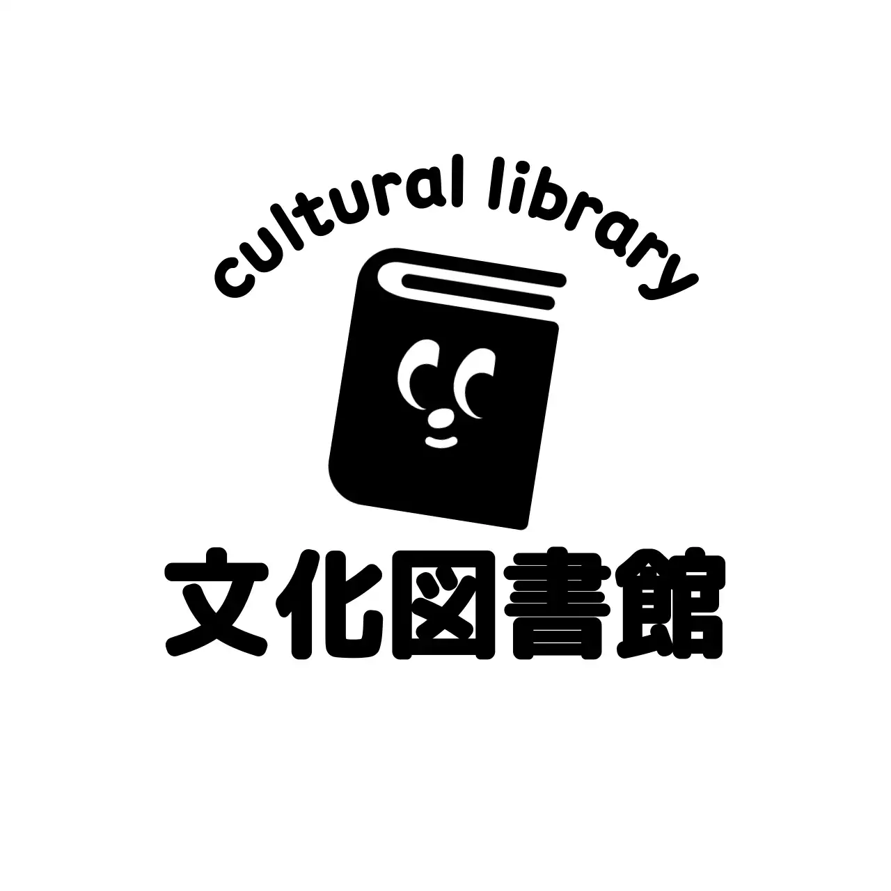 かわいい本のイラストが描かれた図書館のロゴ