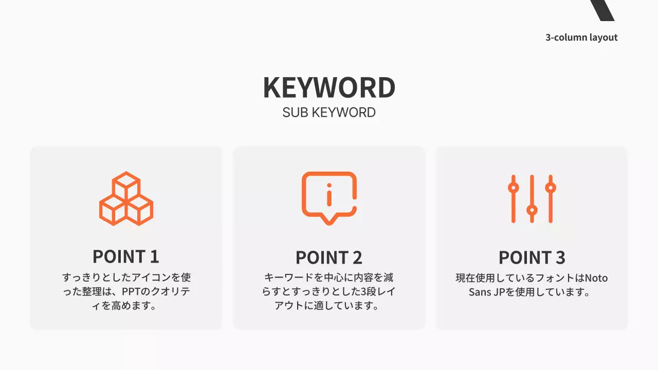 白 シンプル ビジネス プレゼンテーション