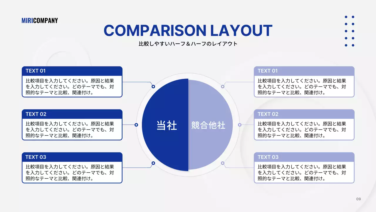 グレーのシンプルなビジネス発表資料