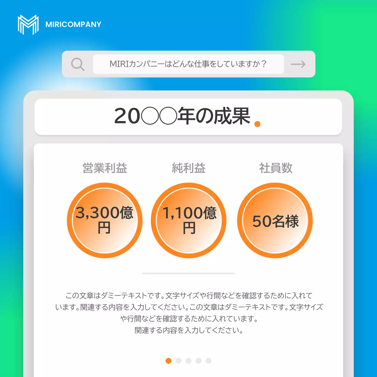 青 モダン 会社案内 資料 Instagram カルーセル
