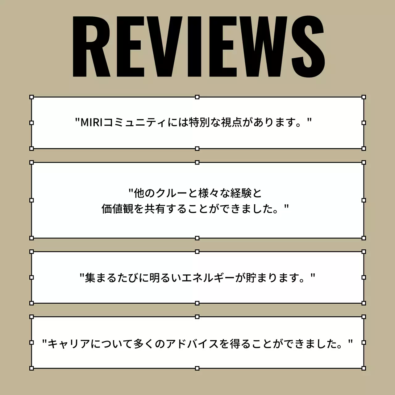 ベージュ モダン コミュニティ 会社案内 Instagram カルーセル