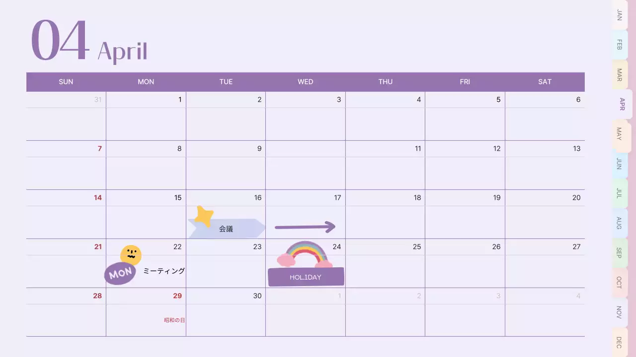 ピンクとスカイブルーのクラシックなスケジュール管理カレンダー