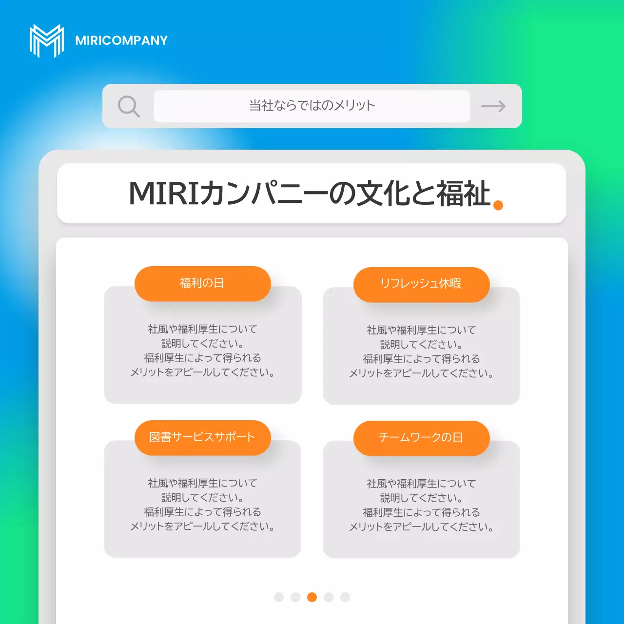 青 モダン 会社案内 資料 Instagram カルーセル